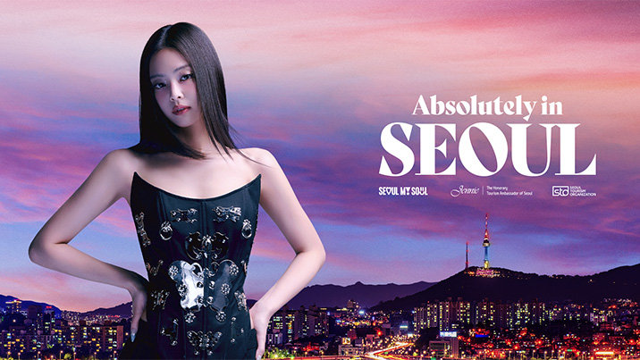 “서울 매력적이다”…세계 매력도 ‘TOP10’ 첫 입성