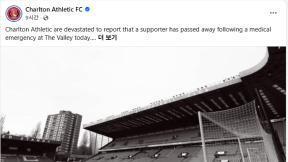 ‘양민혁 선발’ 포츠머스 경기, 12분 만에 중단…관중 사망