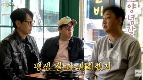 김수용 “-40%였던 주식, 1년 만에 플러스 됐다…평생 것 다 만회하고 끊어”