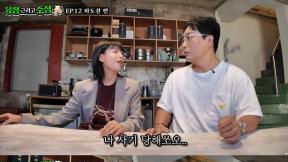 하도권, 통장 잔고 공개…“사기 당해도 24만원뿐”