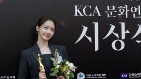 임윤아, 2025 대중이 뽑은 영화 부문 올해의 배우상