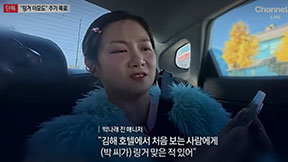 주사 이어 링거이모…박나래, 대리처방 의혹까지