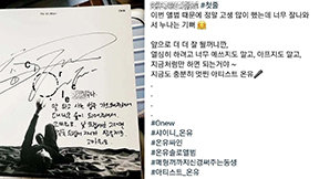 샤이니 온유도…박나래 주사이모 게이트 열리나