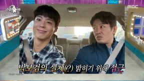 “의심 갖고 접근했었는데…” 허성태가 전한 박보검 미담