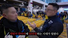 “이거 대(大)자 맞아요?”…방어 한 접시 가격 보고 충격