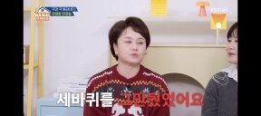 “날 악녀로 만들어” 이경실, ‘세바퀴’ 자진 하차 이유