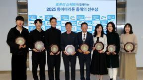 최진수, 50대 국내 최초 ‘229’ 기록 세우며 동아마라톤 올해의 선수상 수상