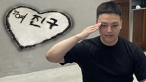 머리카락으로 하트 남기고 경례…여진구, 오늘 카투사 입대