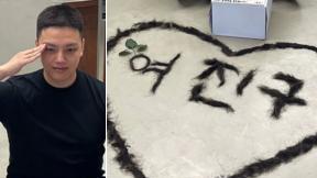 머리카락으로 하트 남기고 경례…여진구, 오늘 카투사 입대