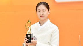 김은지, 오유진 꺾고 난설헌배 여자바둑대회 4연패 달성