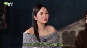 장영란 “날 밟았던 연예인들, ‘A급 장영란’ 나가도 되냐고 물어”