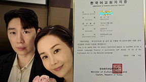 53세 김가연, 한국어교원자격증 땄다 “갱년기 감성으로 시작…때론 후회도”