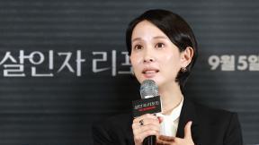 조여정 ‘브라이튼 한남’ 펜트하우스 주인 됐다…40억대 현금 매수