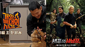 채널A, 황금시간대를 ‘브랜딩’ 한다…내년부터 평일 프로그램 편성 개편