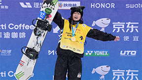 고교생 최가온, 스노보드 월드컵 예선 1위…결선서 클로이 김과 격돌