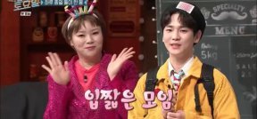 “입짧은햇님도 박나래 ‘주사이모’에게 약 받고 링거 맞아”