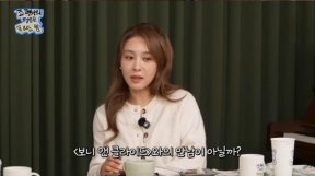 옥주현 “운명 같은 ‘보니앤클라이드’와의 만남”…출연 비화 공개