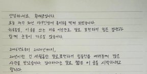 ‘은퇴 선언’ 황재균, 눈물의 손편지…“유니폼 벗는 데 큰 용기 필요했다”