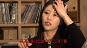 이미주 “데뷔 전 소속사 사기당해…나갈 거면 위약금 내라고”