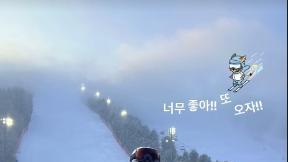 한예슬, 10살 연하 훈남 남편과 스키장 데이트 “너무 좋아”