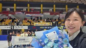 쇼트트랙 ‘미소 천사’ 김아랑 현역 은퇴…팬들 앞 고별 인사