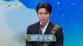 연예대상 간 주우재 “아린아 사랑해” 난데없는 고백