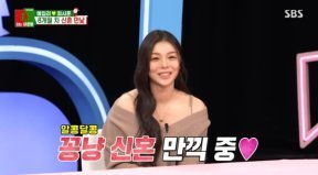 에일리 “남편 최시훈, 백수였던 적 없다”…루머 고충 토로