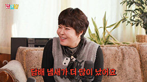 이경실 “조혜련 과거 담배에 밀크커피…냄새 역겨웠다”