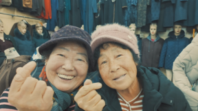 “죽어도 한국인” 中국경 ‘충청도 할머니’ 5성급 호캉스 가다