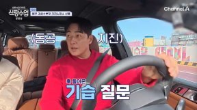 박소윤 “크리스마스에 연애 못 해봐”…김성수와 데이트