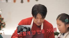 안성재, 딸 위한 ‘두바이쫀득쿠키’ 도전…“쫀득하지 않아”
