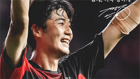 K리그1 포항, 베테랑 기성용과 1년 재계약