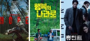 사라진 ‘1000만 영화’… 내년 나홍진-류승완 ‘블록버스터’에 기대