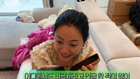 김장훈 비난 들었는데…미르 결혼식 ‘비공개’ 아니었다