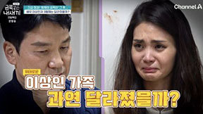 우울증 이상인 아내, 되찾은 웃음 “첫째처럼 일어서겠다”