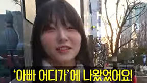 정웅인 딸 소윤 벌써 고1…“배우가 될 상”