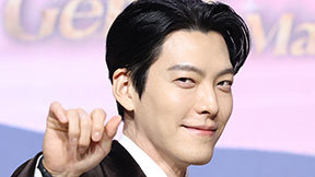 김우빈, 어린이 병동에 보낸 선물…산타가 된 새신랑