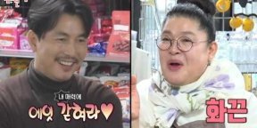 유부남 정우성, 이영자 플러팅 “내 매력에 갇혀라”