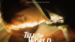 하성운, 1월 5일 ‘텔 더 월드’ 발표…1년 6개월만 신곡