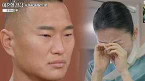 정대세 46억 빚더미 고백…아내도 몰랐다