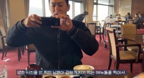 민혜연, 남편 주진모 의심 “이거 바람 난 거 아닙니까?”