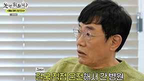 이경규, 약물 운전 사건 전말…“골프장 안 갔다, 몸살 기운 너무 심해”