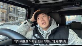 차현승, 백혈병 완치했지만…“지금 할 수 있는 게 아무것도 없어”