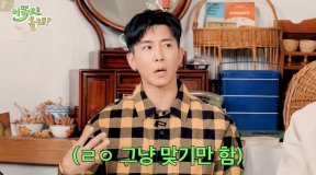 브라이언, 음방 감독에게 폭행당해…“‘야 이 XX야’ 하며 때리더라”