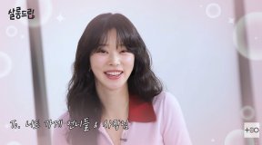 이주빈 “‘멜로가 체질’ 전까지 아르바이트…동대문 밤시장 누볐다”