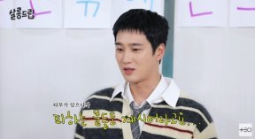 안보현 “타투 분장 후 무서워하는 분들도”…‘스프링피버’ 비화