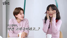 안보현 “이주빈과 스킨십 많아 친해져…더 가까워져”