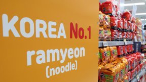 라면·해녀·선배…옥스퍼드사전에 한국 단어 8개 추가