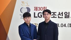 바둑 LG배 28년 만의 한일 결승전, 국립중앙박물관서 열린다