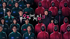 오겜3, 미국배우조합 ‘스턴트 액션 연기상’ 후보에